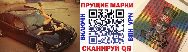 Наркотические марки 1,5мг  Гулькевичи 