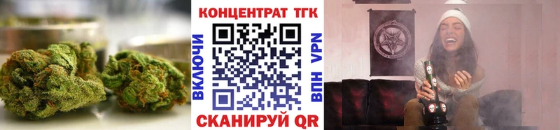 OMG   Гулькевичи  ТГК Wax 