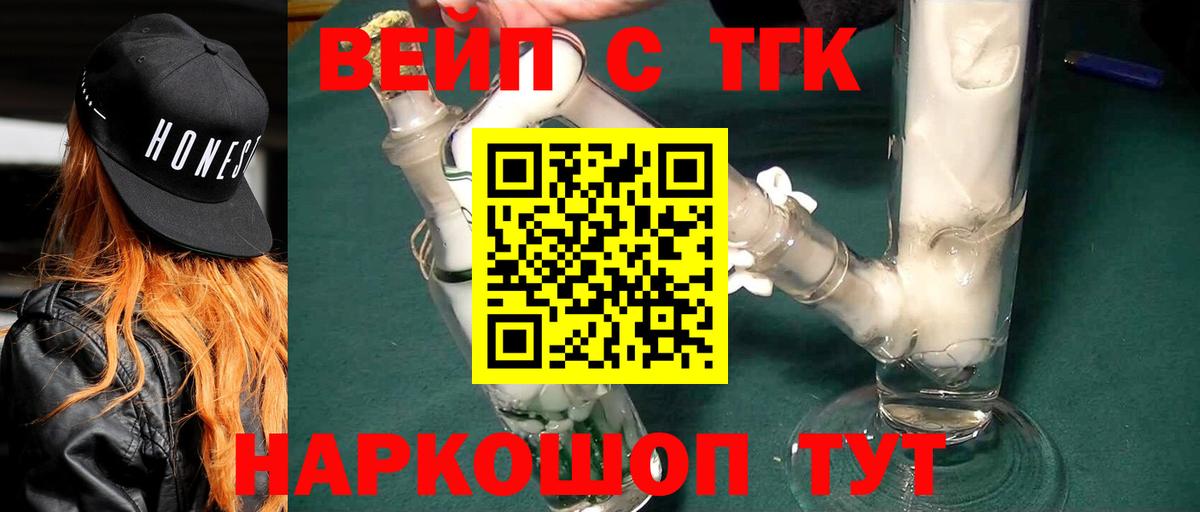 ТГК концентрат  Гулькевичи 