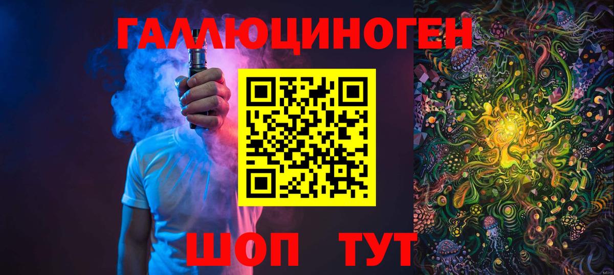 Гулькевичи  Галлюциногенные грибы Psilocybe  Галлюциногенные грибы Psilocybine cubensis  Вход с VPN 