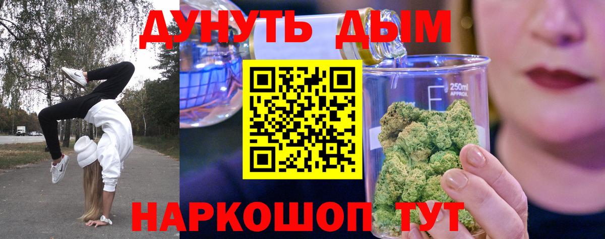 Бошки марихуана MAZAR  Канабис индика  Вход с VPN  Гулькевичи 