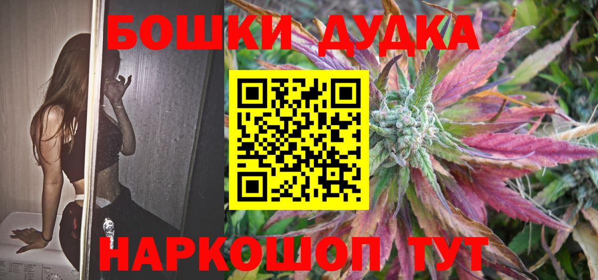 Шишки марихуана MAZAR  Гулькевичи  Конопля марихуана  Конопля MAZAR 